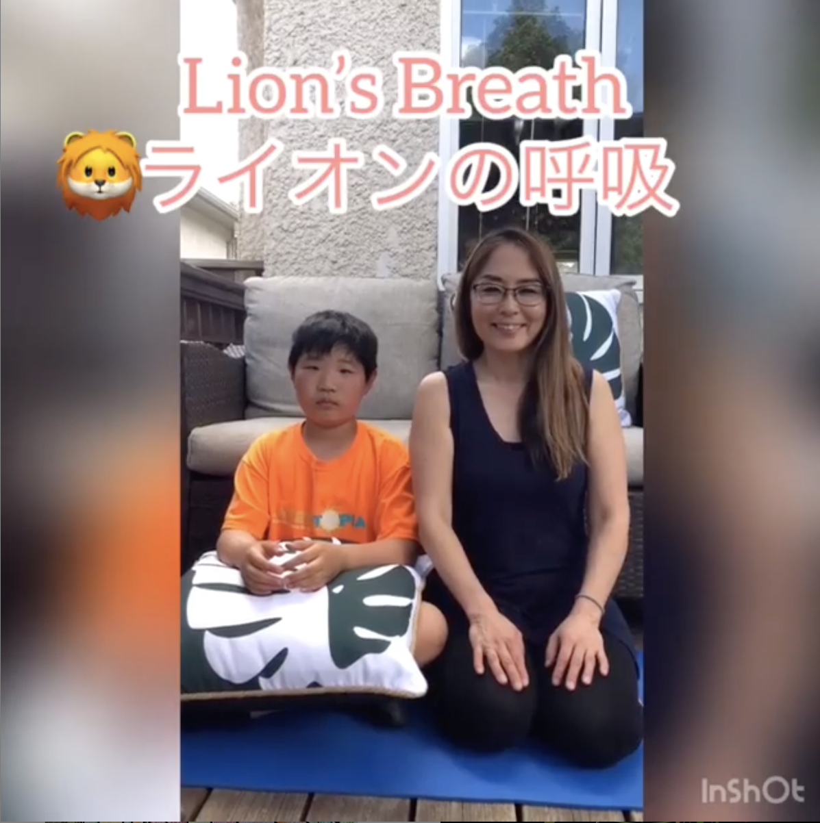 ライオン 呼吸 の 仕方